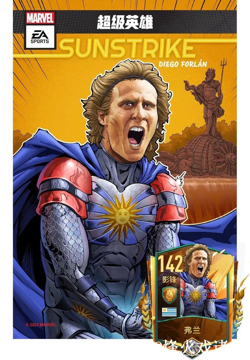 深度解析：世界杯滚球全站最佳推荐