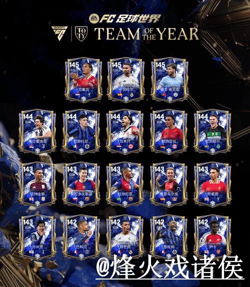 2026美加墨世界杯投注APP热门选择推荐