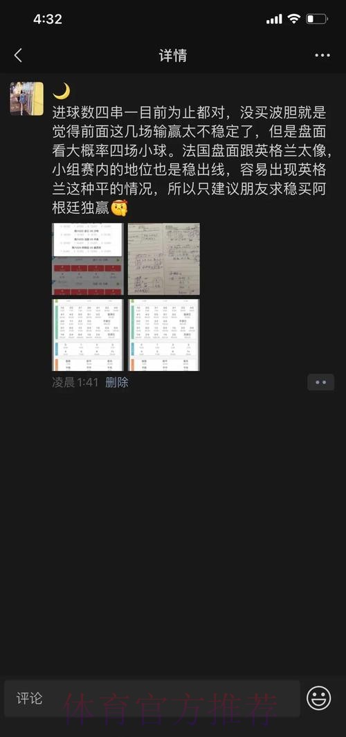 世界杯网站下注指南：安全可靠的投注方式