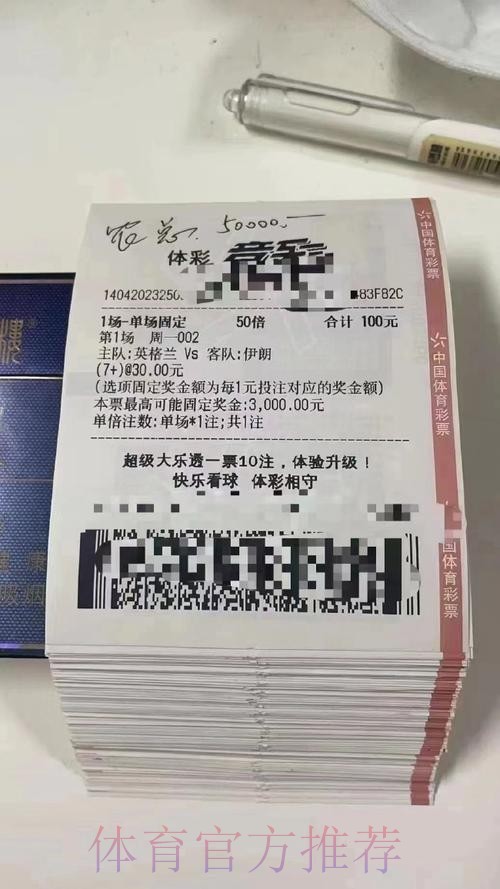 世界杯投注首选官方信赖平台