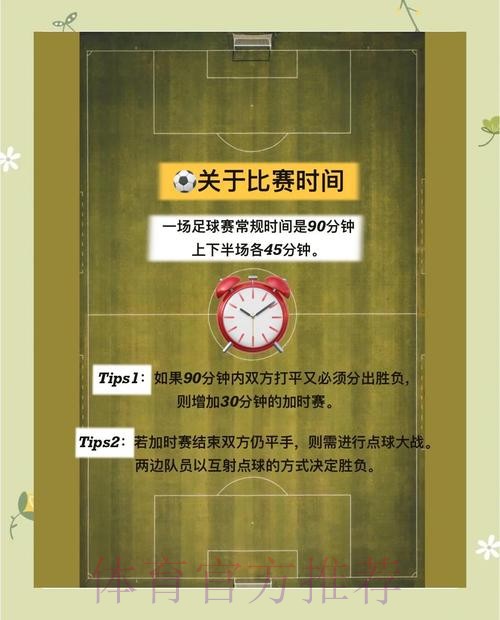 如何实现世界杯滚球稳定全站盈利策略 如何实现世界杯滚球稳定全站盈利策略