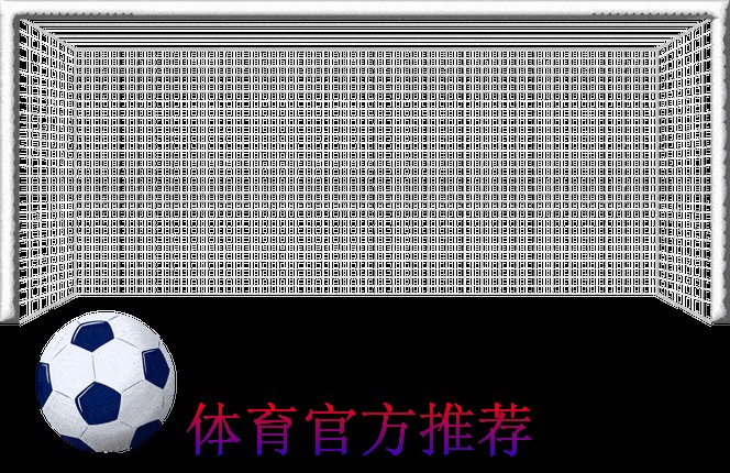 世界杯投注实时动态分析及预测 世界杯投注实时动态分析及预测