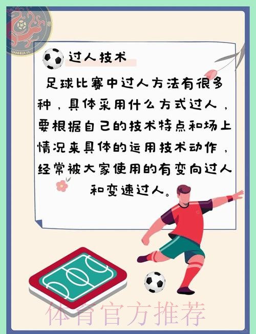 如何轻松进行世界杯滚球注册