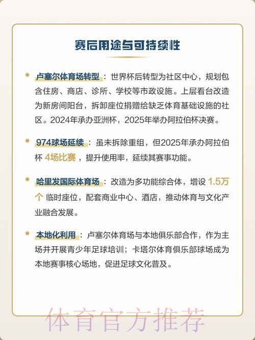 揭秘世界杯下注平台优势与核心特点 揭秘世界杯下注平台优势与核心特点