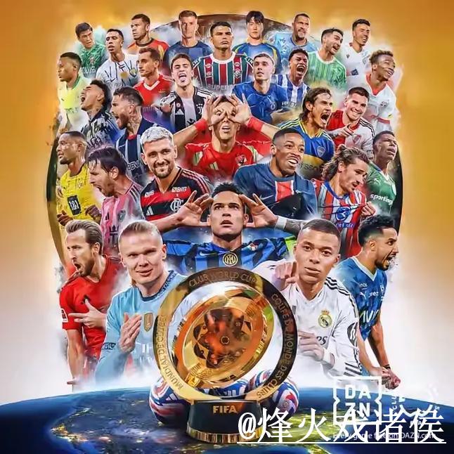 2026年世界杯投注注册链接大全 2026年世界杯投注注册链接大全
